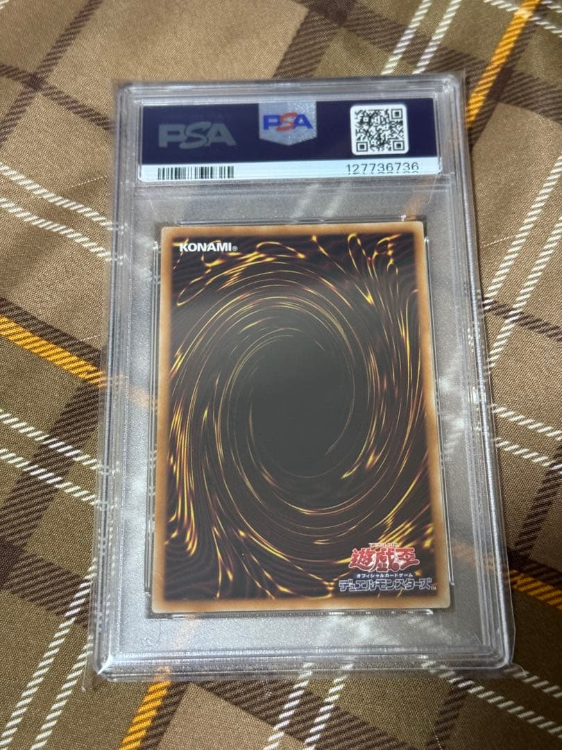 ブラック・マジシャン・ガール　ハイチュウ　プロモ　PSA10
