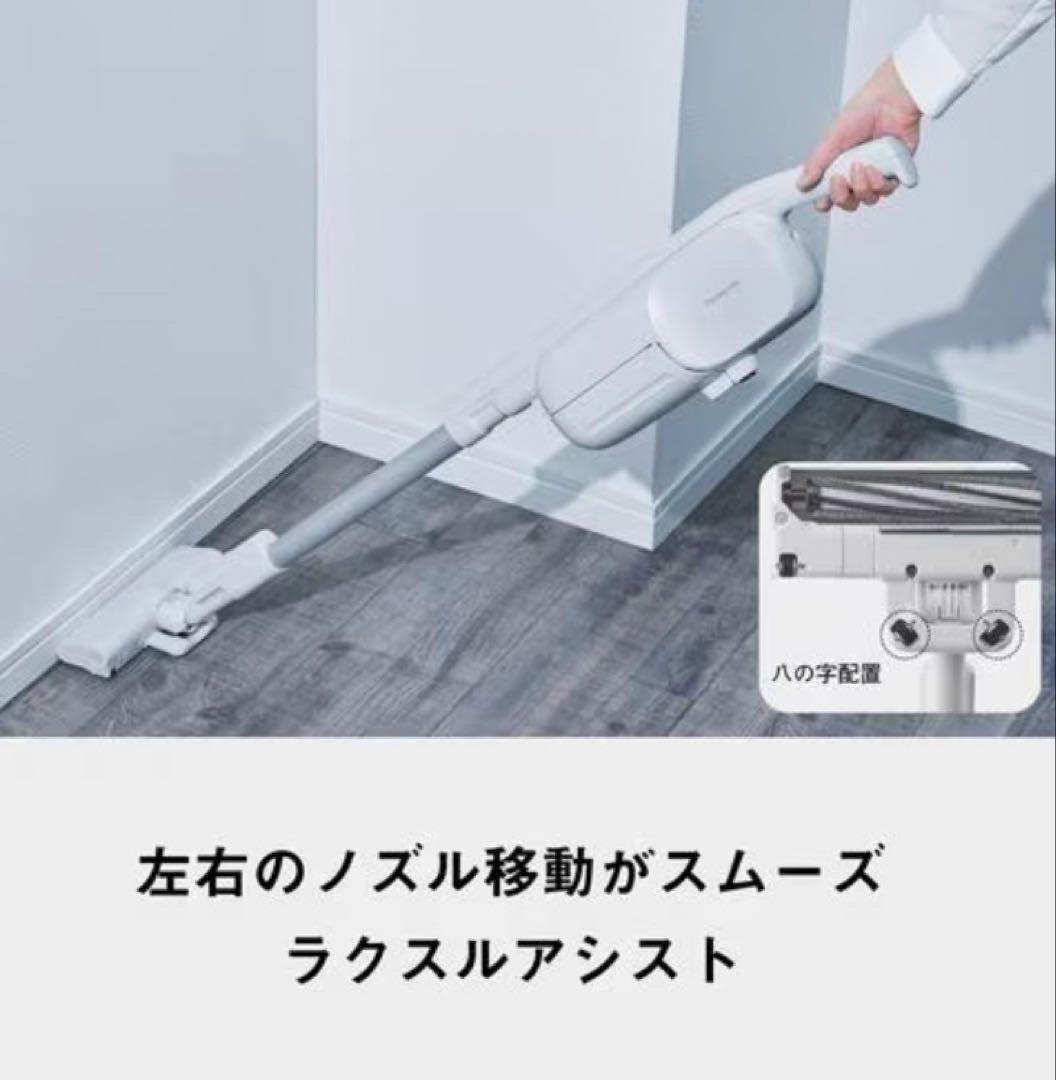 あっきぃさま専用 パナソニック MC-PB60JY-C 紙パック