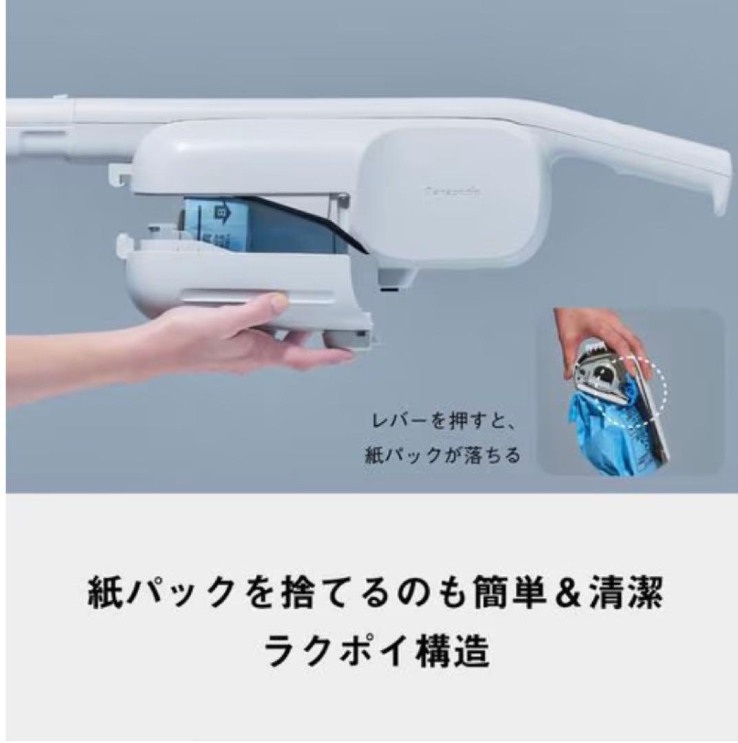 あっきぃさま専用 パナソニック MC-PB60JY-C 紙パック