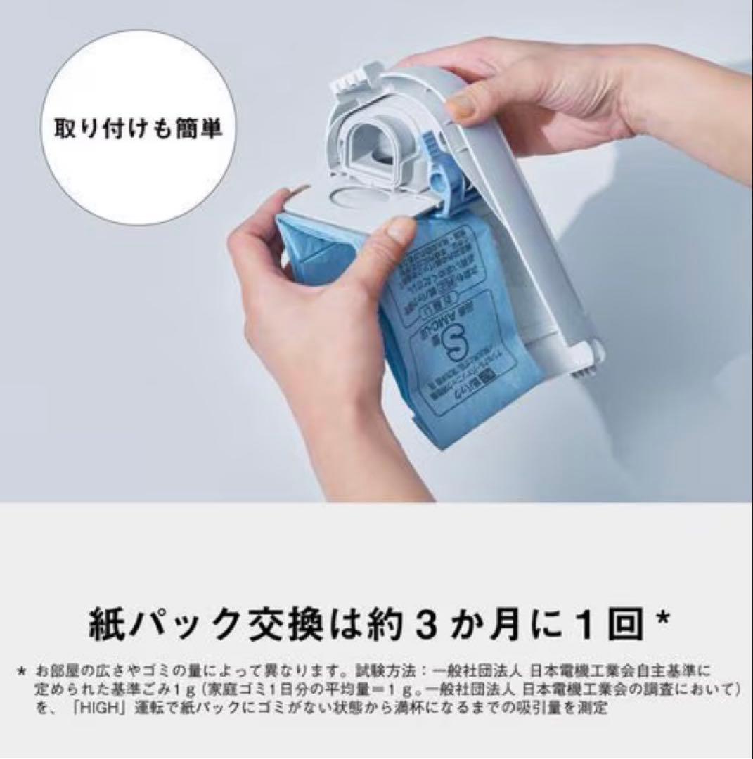 あっきぃさま専用 パナソニック MC-PB60JY-C 紙パック