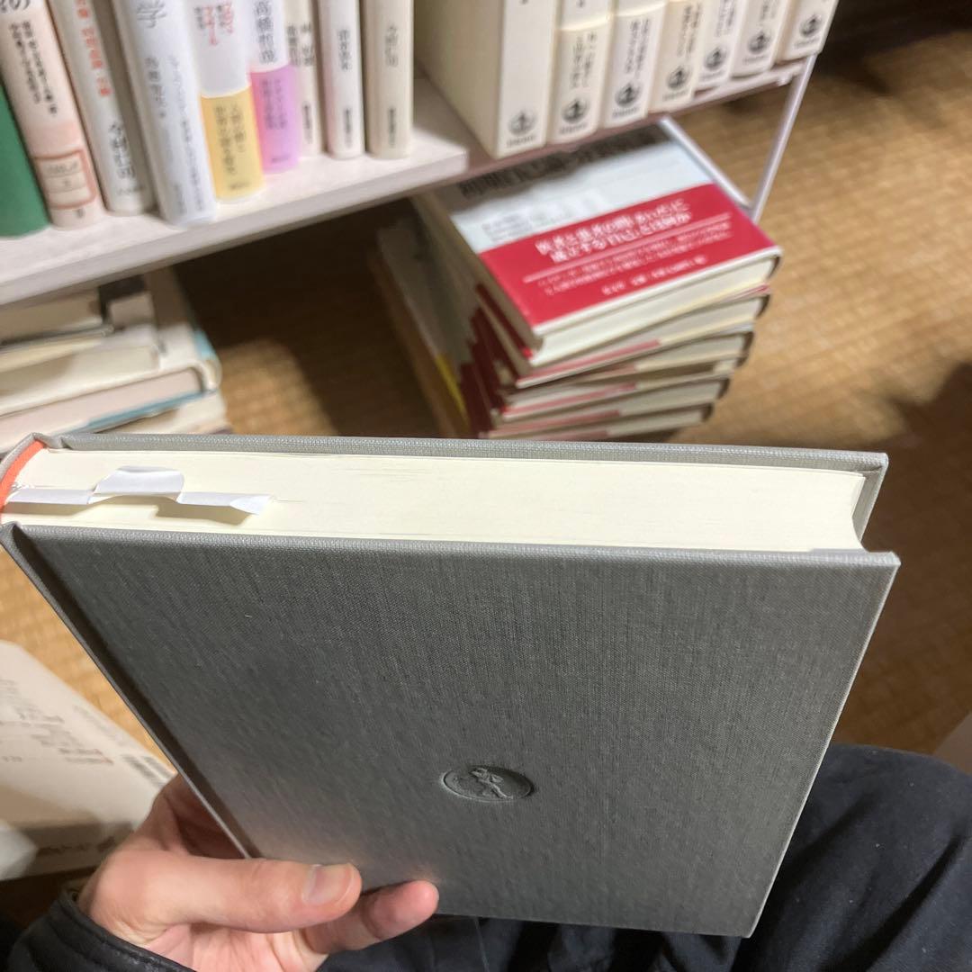 岩波講座 日本の思想 全8巻セット