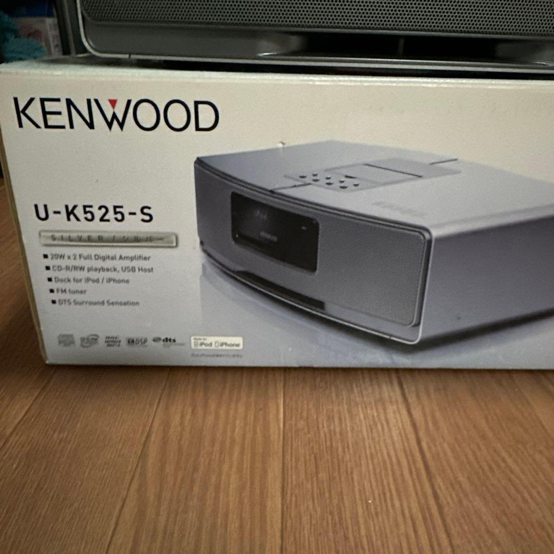 【値下げ】KENWOOD U-K525S-S コンパクトHi-Fiシステム
