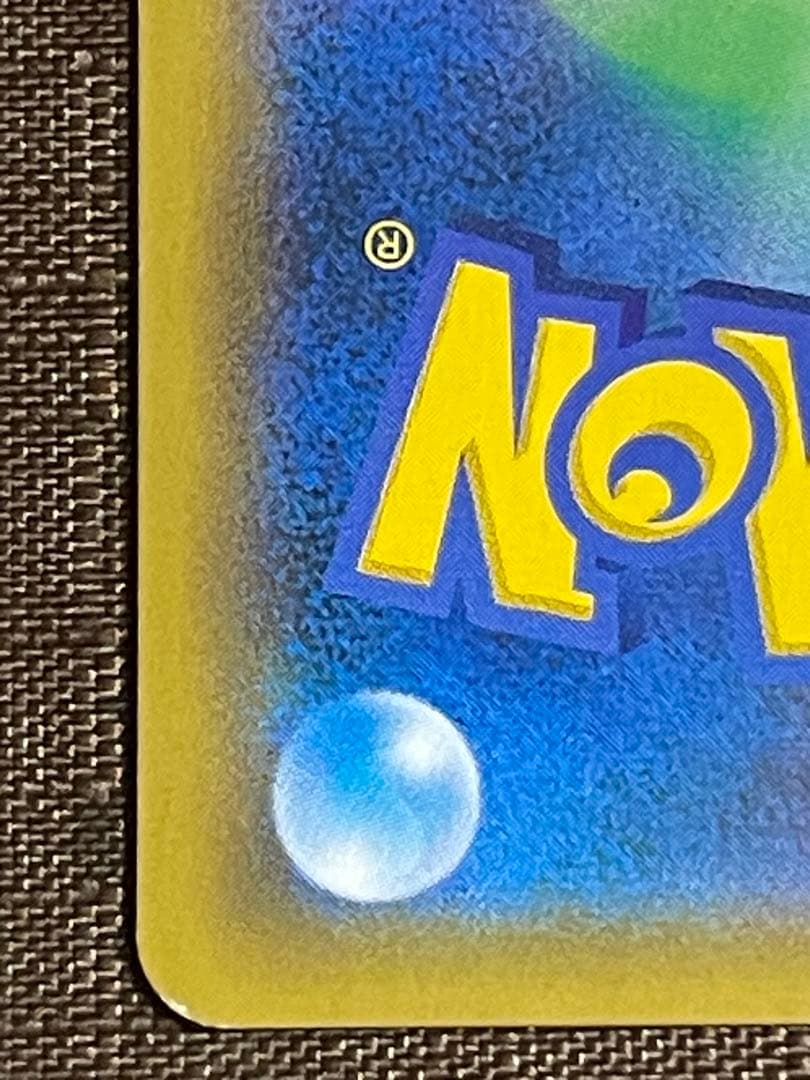 桜*岡様 お茶会ごっこピカチュウ プロモ