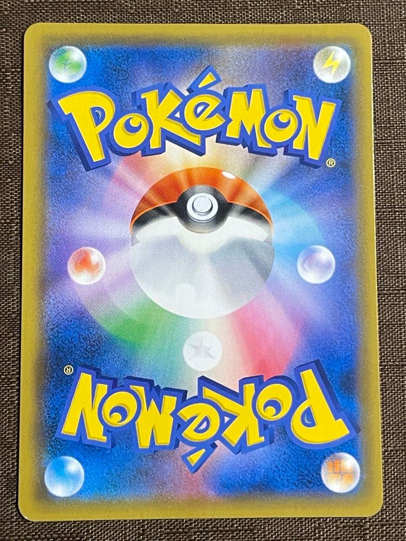 桜*岡様 お茶会ごっこピカチュウ プロモ