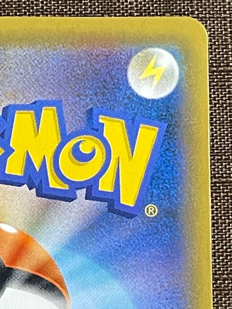 桜*岡様 お茶会ごっこピカチュウ プロモ