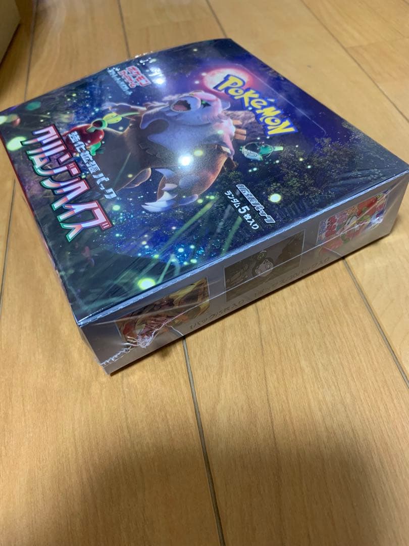 【シュリンク付】ポケモンカードゲーム　クリムゾンヘイズ