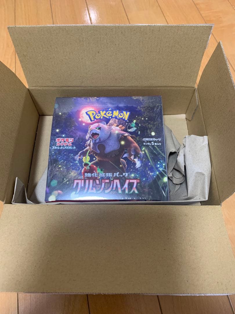 【シュリンク付】ポケモンカードゲーム　クリムゾンヘイズ