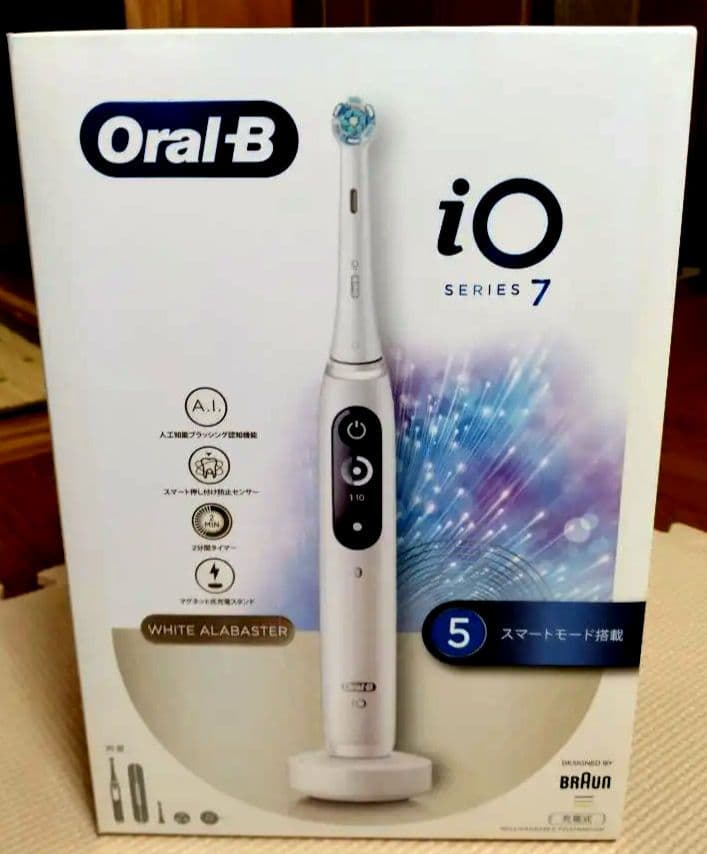 【ブラウン】オーラルB iO Series 7 ホワイトアルバスター