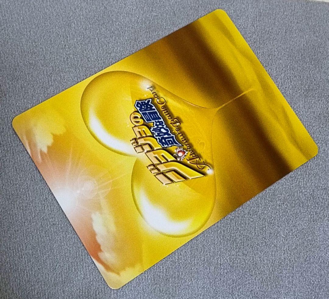 ジョジョ ジョジョの奇妙な冒険 abc 空条承太郎 005 R