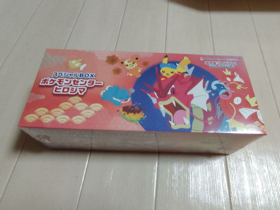 ポケモンカード　ポケモンセンターヒロシマ　スペシャルBox　未開封新品