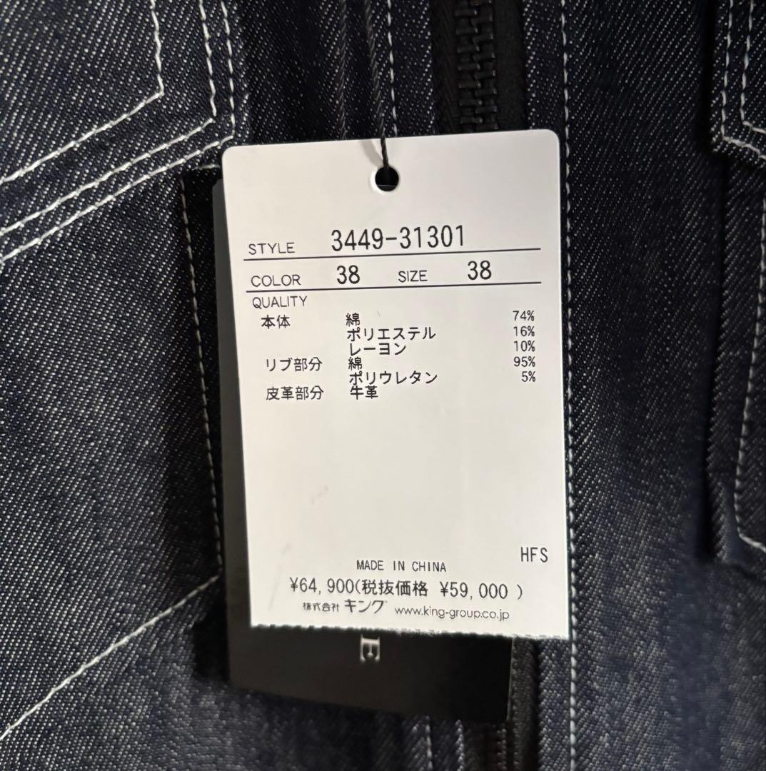 プライド・ディープブルー デニム ジャケット