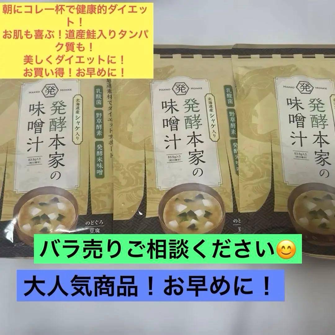 kuma san 断捨離中