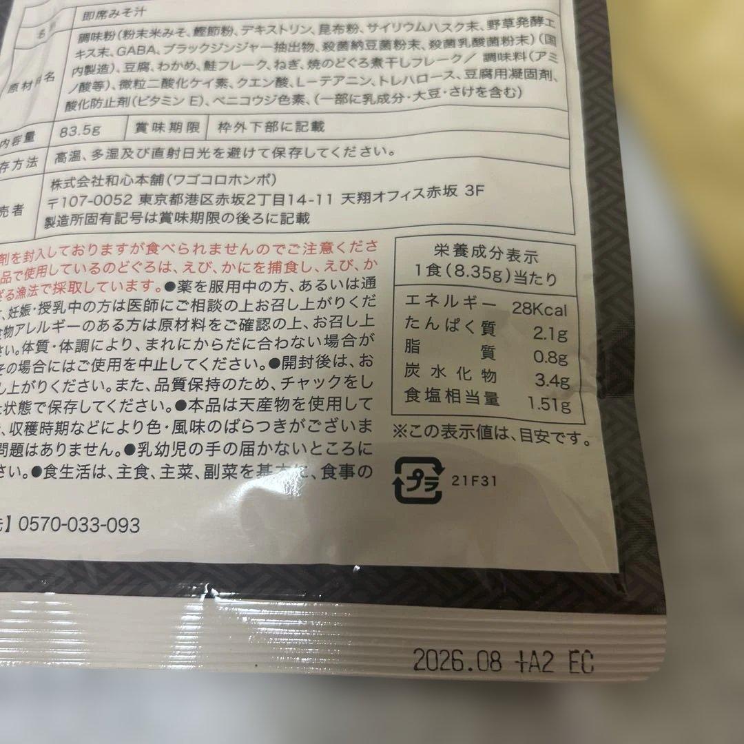 kuma san 断捨離中