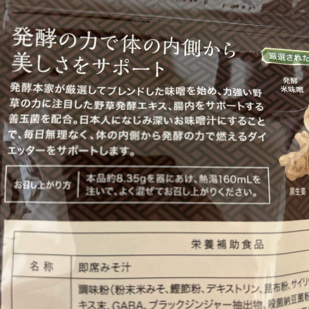 kuma san 断捨離中