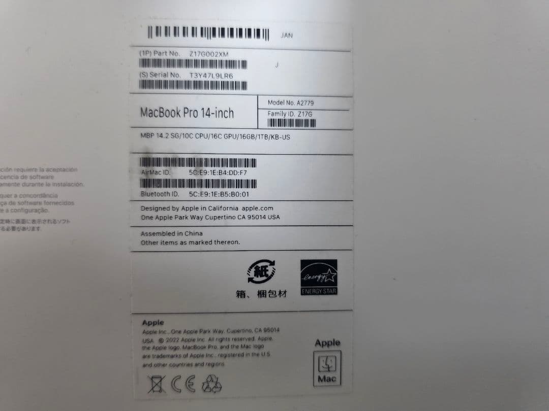 MacBook Pro 14インチ M2 Pro 16GB 1TB usキー