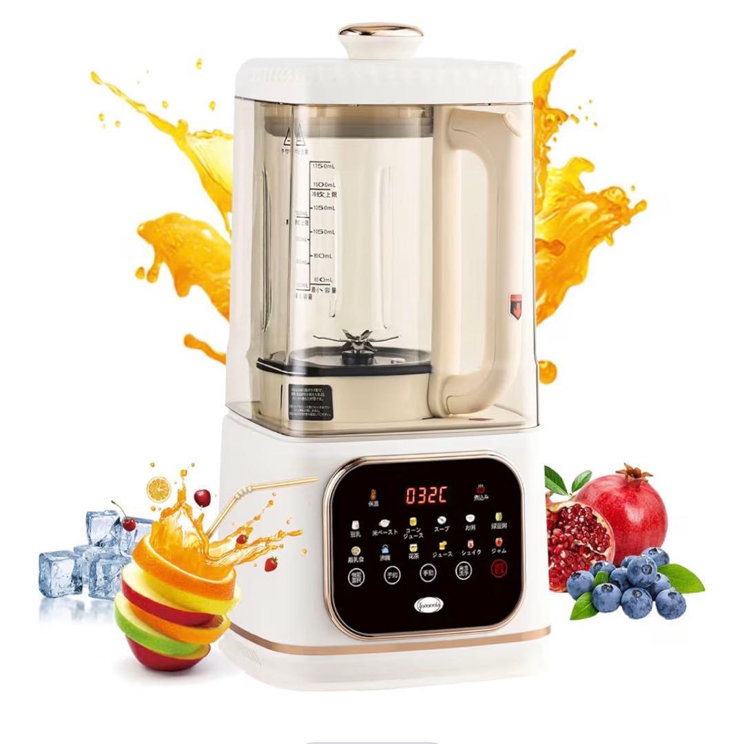 加熱式ミキサー 豆乳メーカー 1500ml大容量 ブレンダー