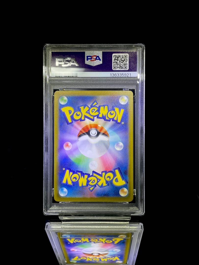PSA10 サーナイトex sar シャイニートレジャー ポケモンカード