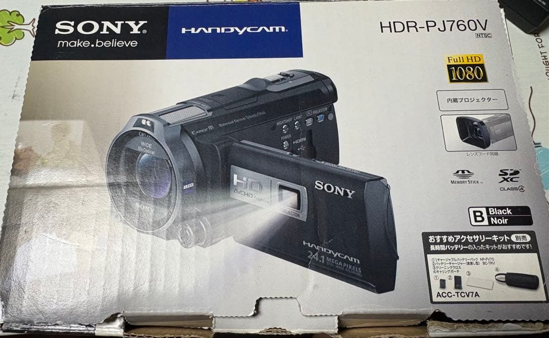 SONY HDR-PJ760V バッテリー2個セット