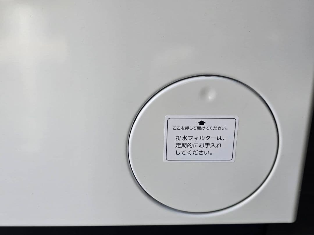 02 AQUA アクア ドラム式洗濯乾燥機 洗濯10kg 2025年製