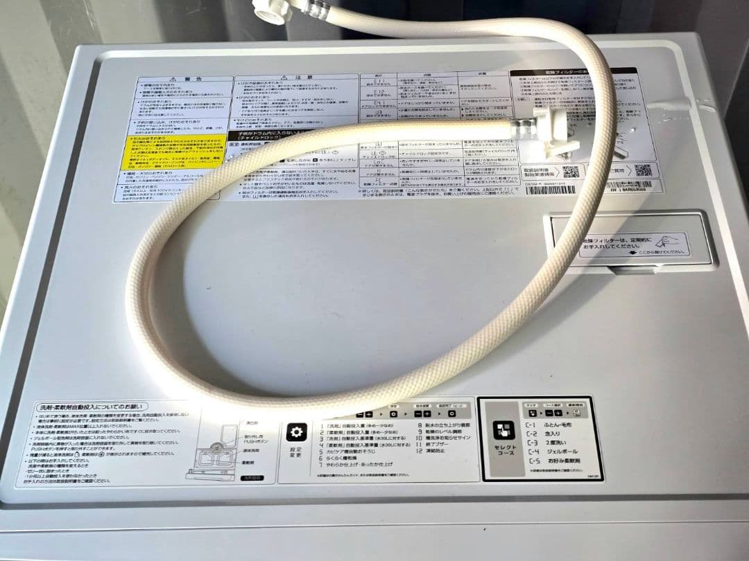 02 AQUA アクア ドラム式洗濯乾燥機 洗濯10kg 2025年製