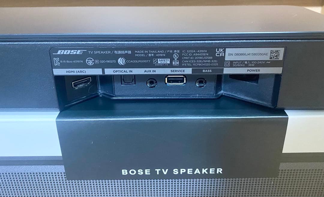 Bose TV Speaker テレビスピーカー Bluetooth 接続