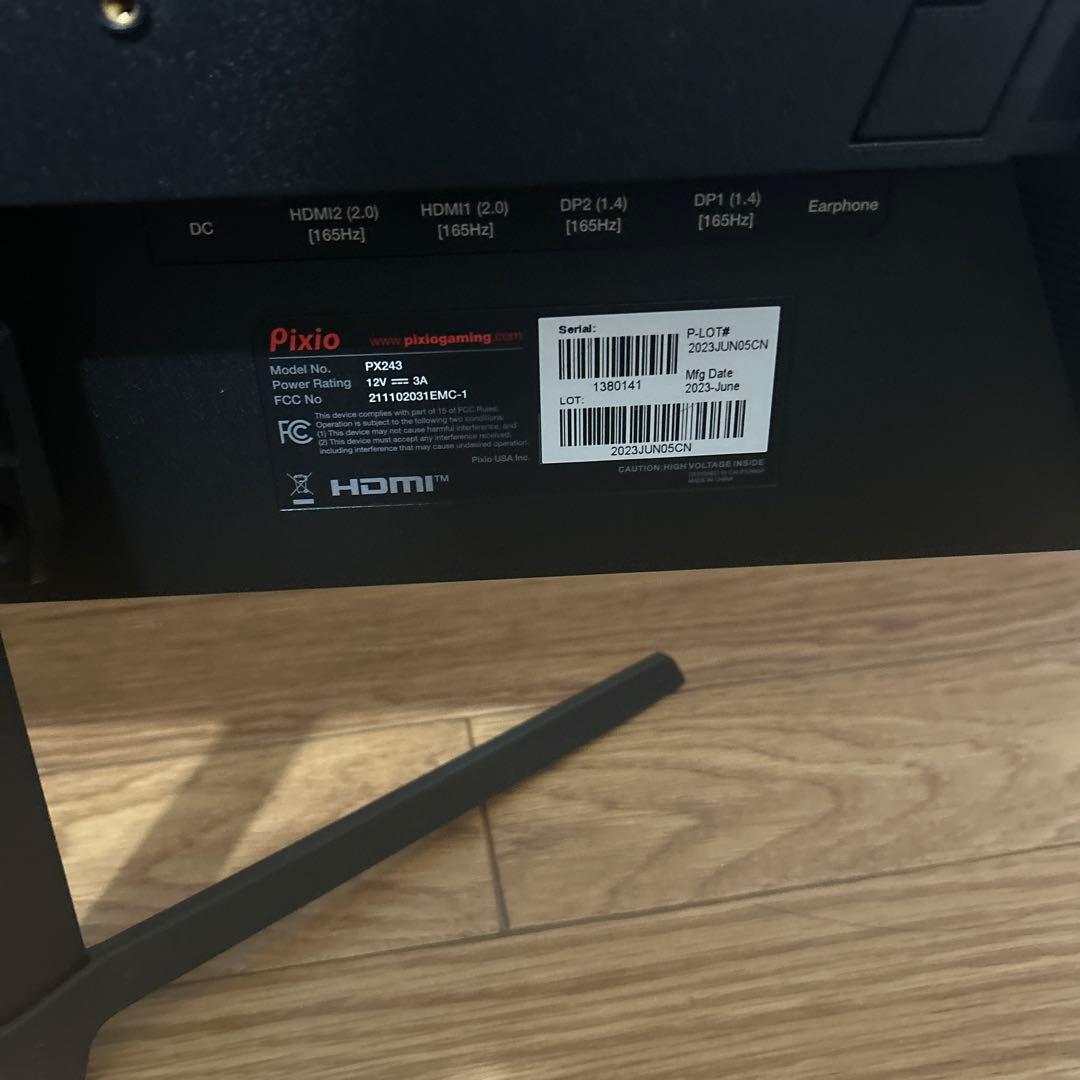 Pixio PX243ゲーミングモニター 今日までこの価格です‼️
