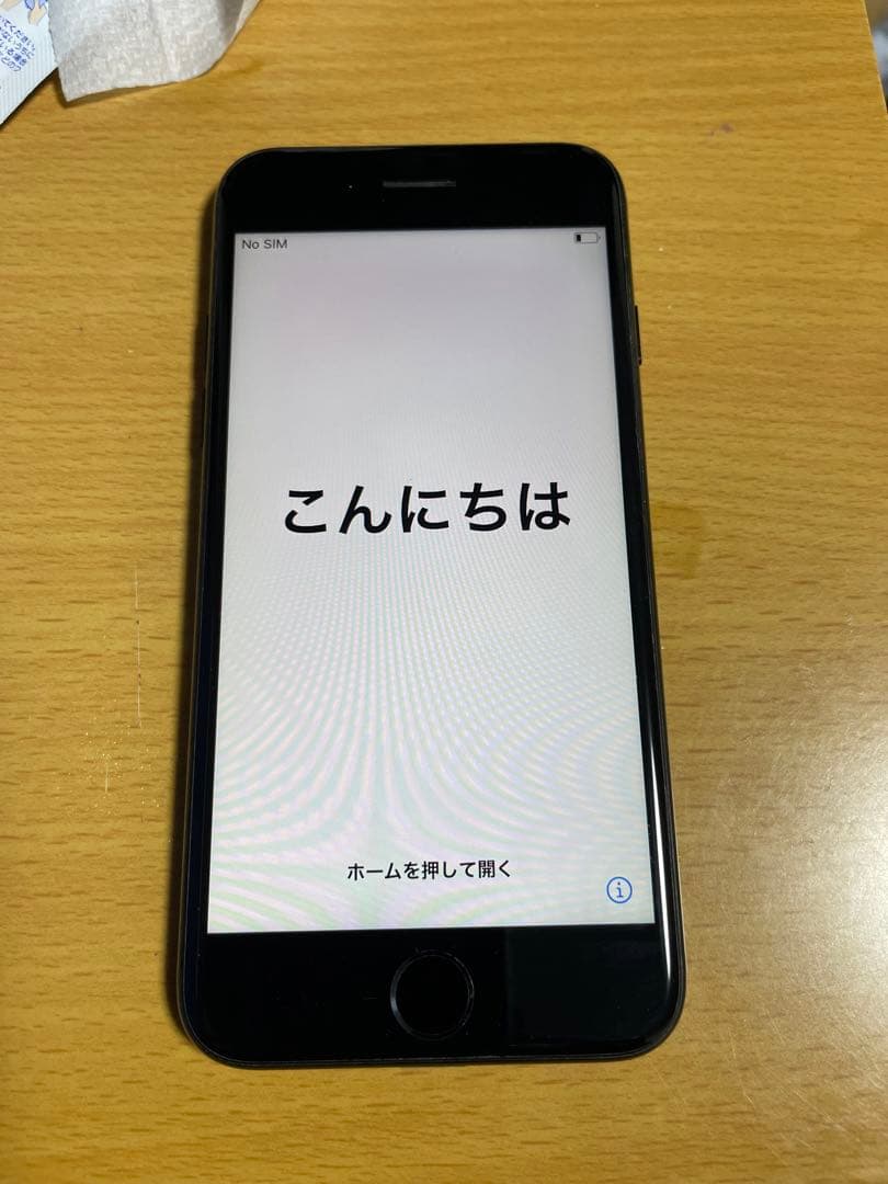 iPhone 7 Jet Black 128 GB 箱付き