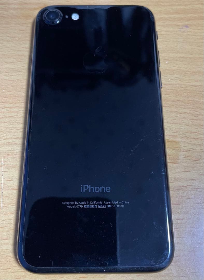 iPhone 7 Jet Black 128 GB 箱付き