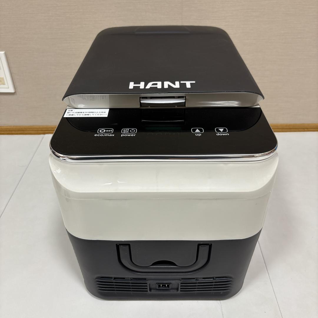【未使用に近い】HANT (ハント) ポータブル冷蔵庫 HAPR-BCD26