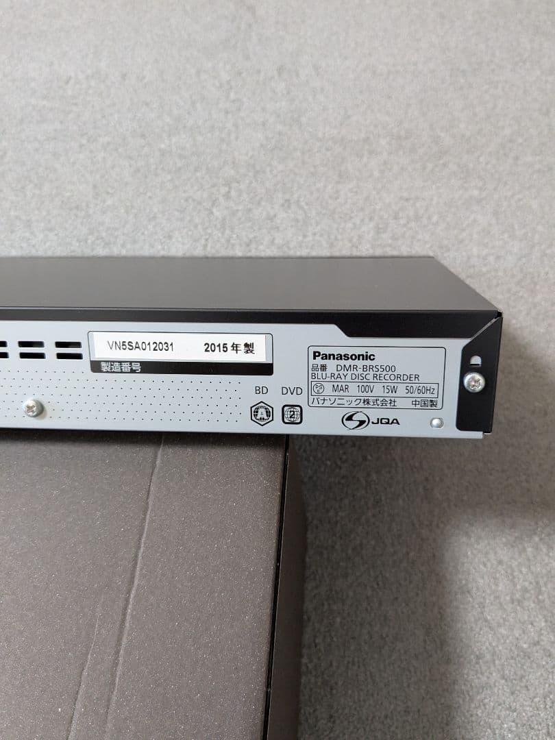 【美品】パナソニック Blu-rayレコーダー DMR-BRS500