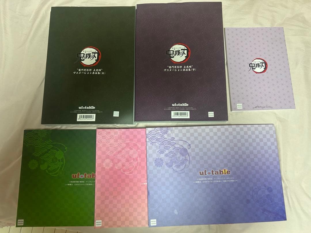 鬼滅の刃 アニメーション原画集 設定資料集 ミニキャラ集壱 6冊セットまとめ売り