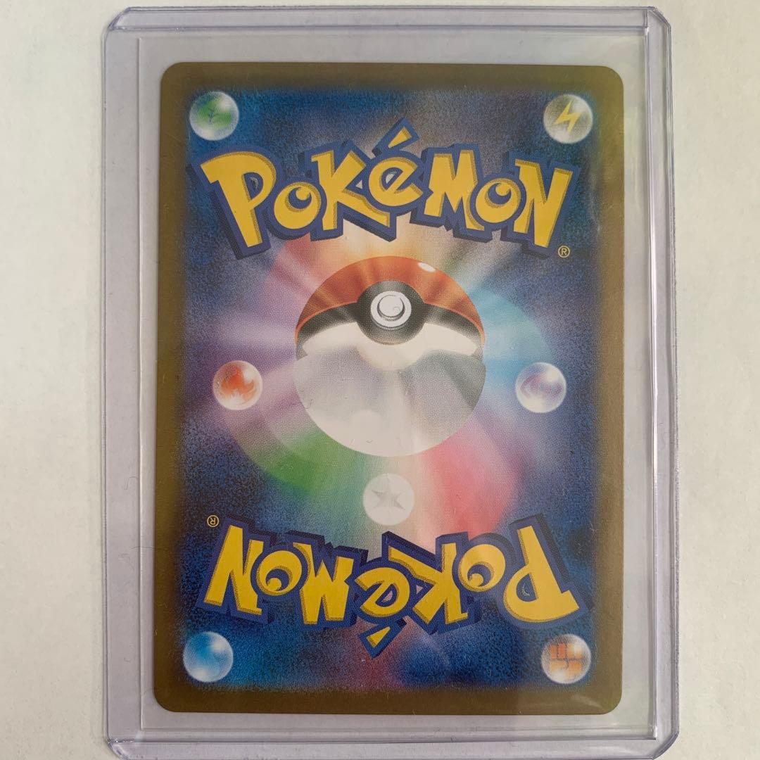 ピカチュウEX UR 200HP