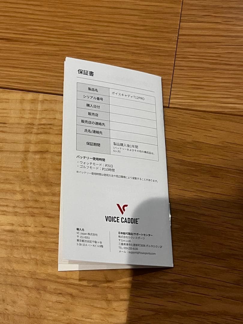 げ*き様 【新品】ボイスキャディ T12 PRO GPS ゴルフ