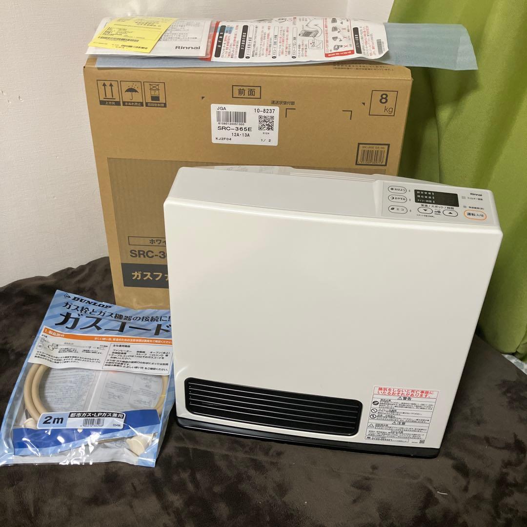 リンナイ ガスファンヒーター SRC365E 都市ガス（2023年製 ）ホース付