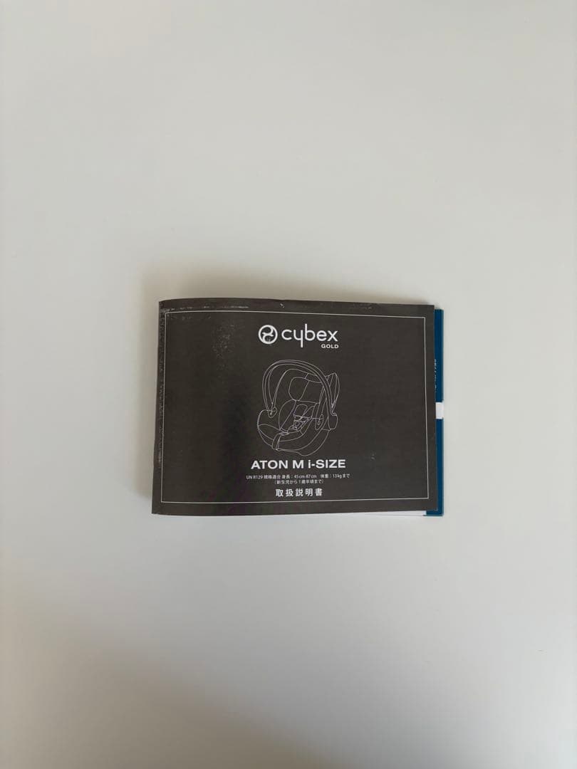 サイベックス エイトン M i-Size cybex ATON ベビーシート