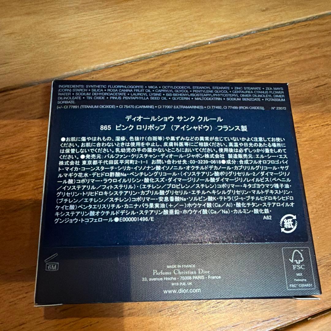 新品ディオールショウサンク クルール スプリング コレクション 2026 限定品