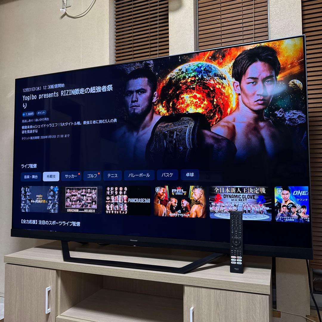 美品 Hisense 65型 4K 液晶テレビ スマートTV ハイモデル