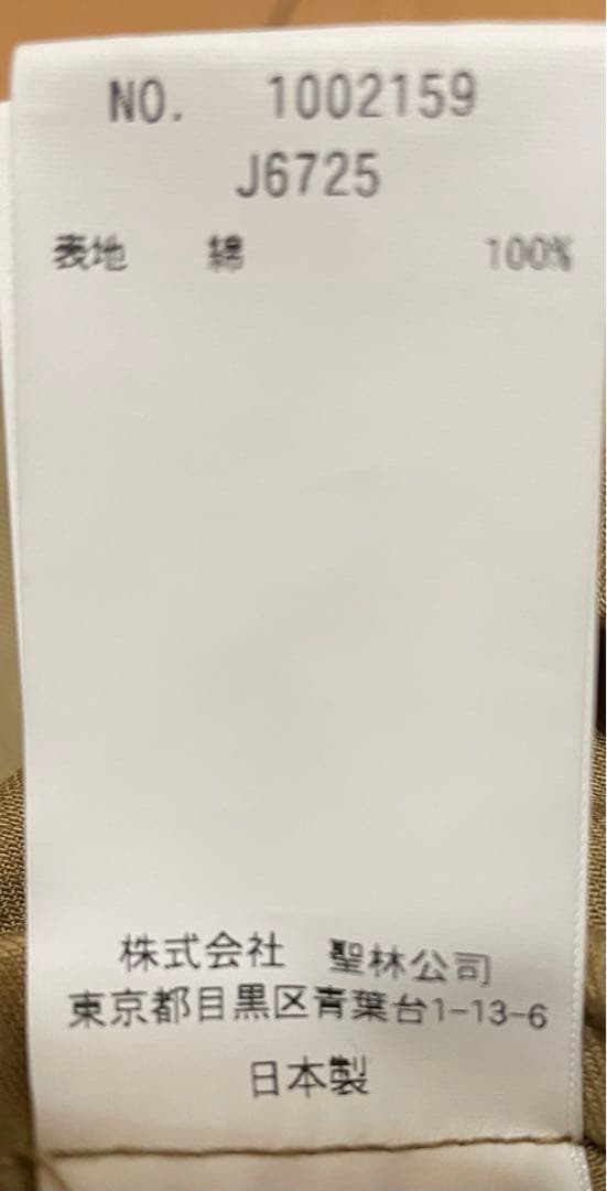 ハリウッドランチマーケット ワンタック イージー チノ トラウザー