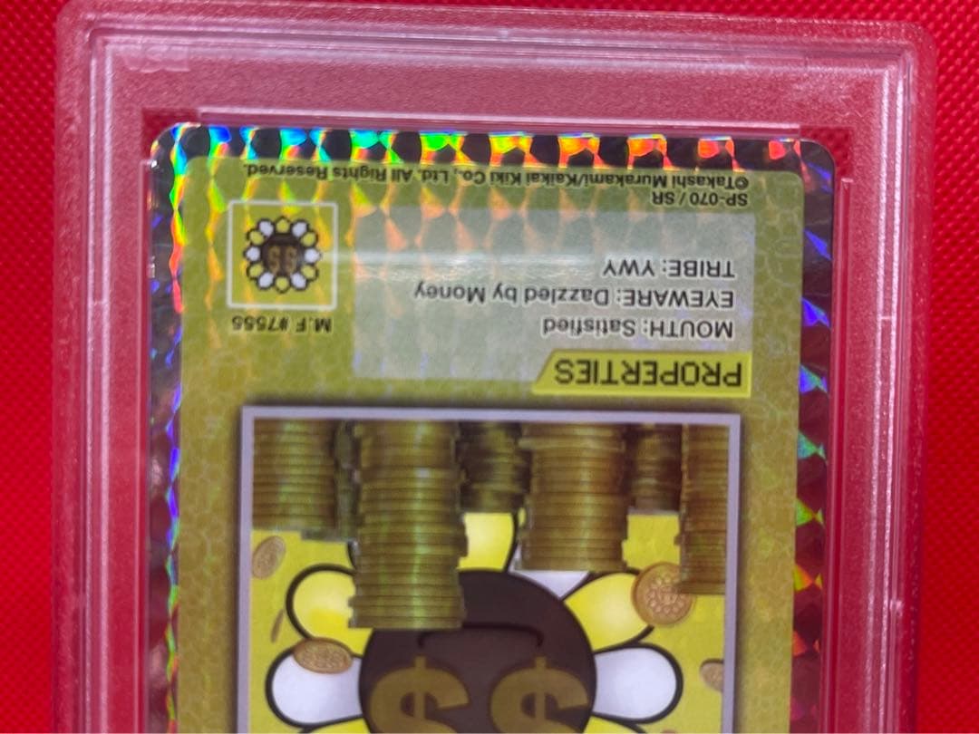 PSA10☆村上隆☆108フラワーズ☆迅速発送☆金に目がくらむ