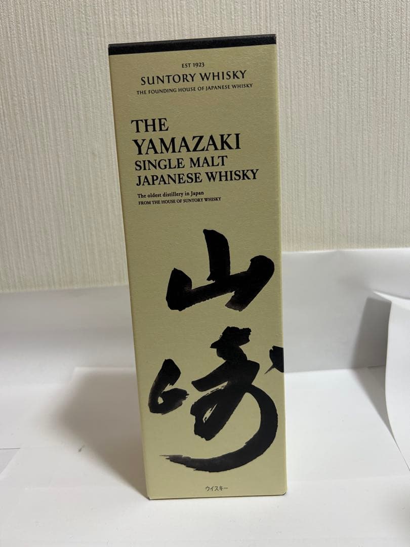 【新品・未開封・箱付き】山崎 シングルモルトウイスキー