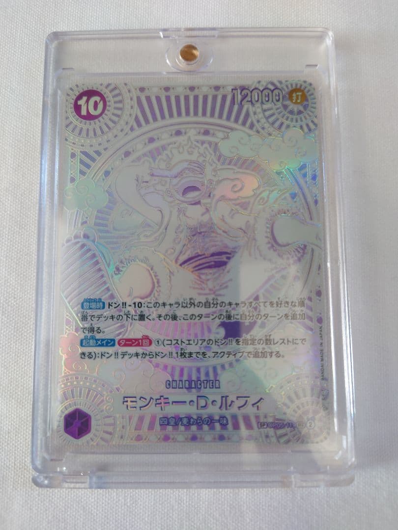 ワンピースカードルフィspシークレット 3周年 神速の拳 OP-11 ニカ　銀