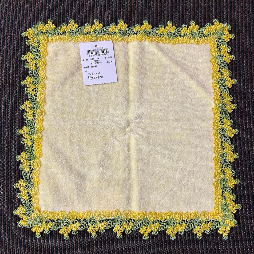 新品レア 近沢レース 菜の花 3点セット