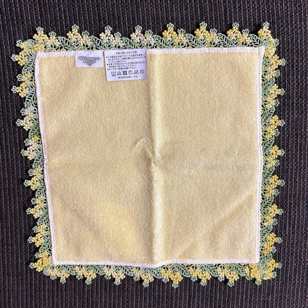 新品レア 近沢レース 菜の花 3点セット