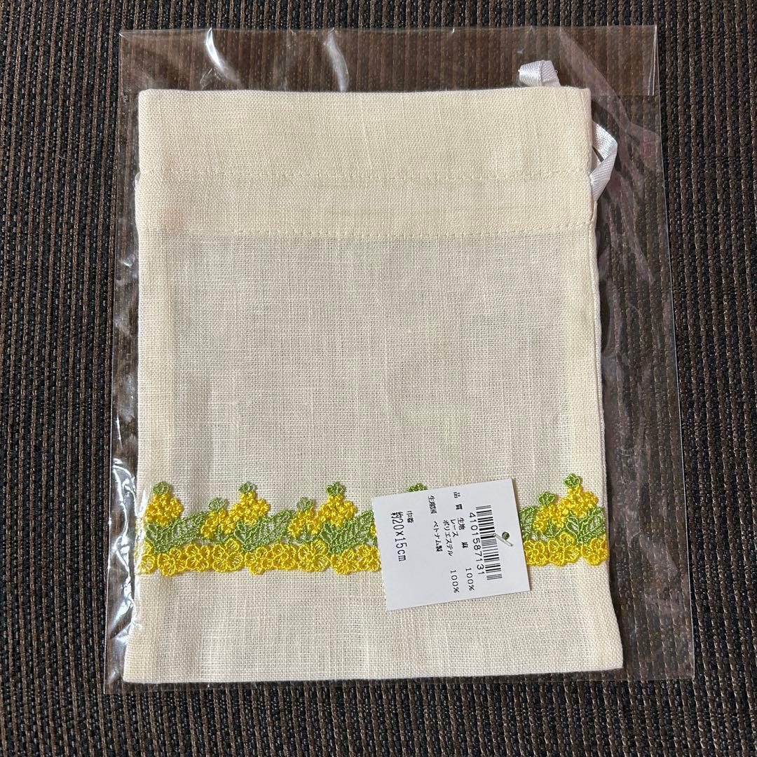 新品レア 近沢レース 菜の花 3点セット