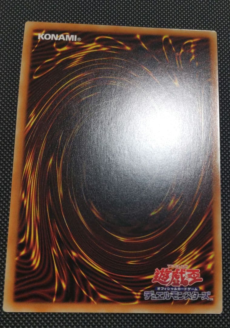 灰流うらら　絵違い　プリズマティックシークレットレア美品