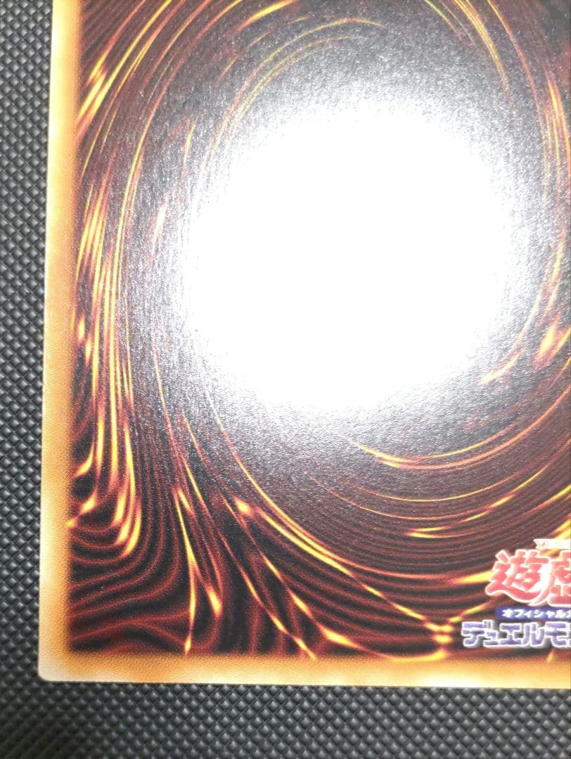 灰流うらら　絵違い　プリズマティックシークレットレア美品