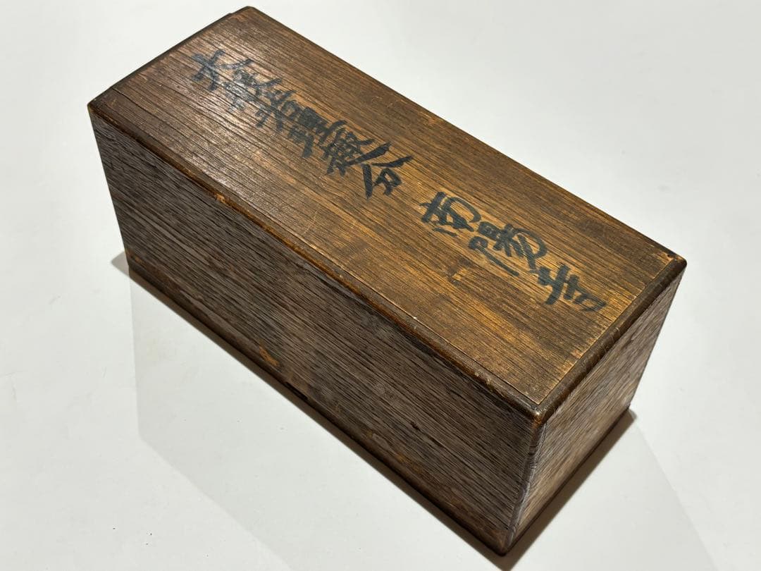 「大般若理趣分」慈海宋順校合 貞享二年刊 四方金特装版 1帖|和本 真言宗