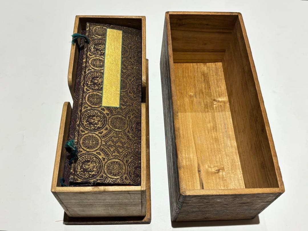 「大般若理趣分」慈海宋順校合 貞享二年刊 四方金特装版 1帖|和本 真言宗