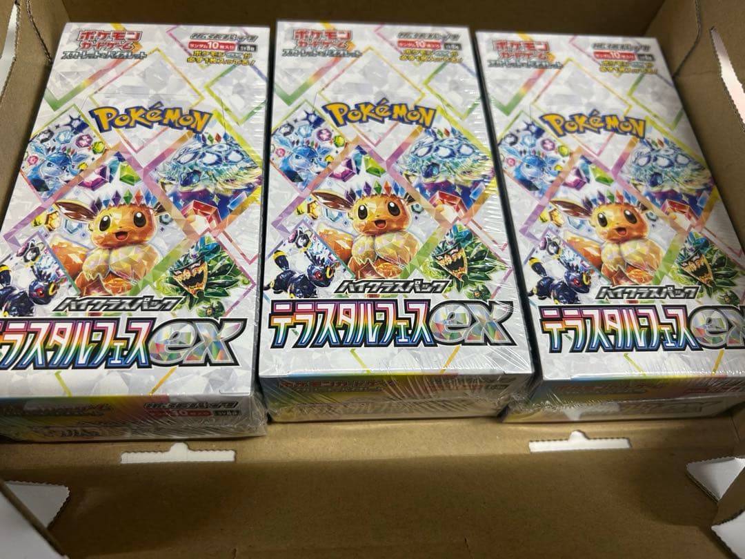 ポケモンカード　テラスタルフェスex 3BOX シュリンク付き②