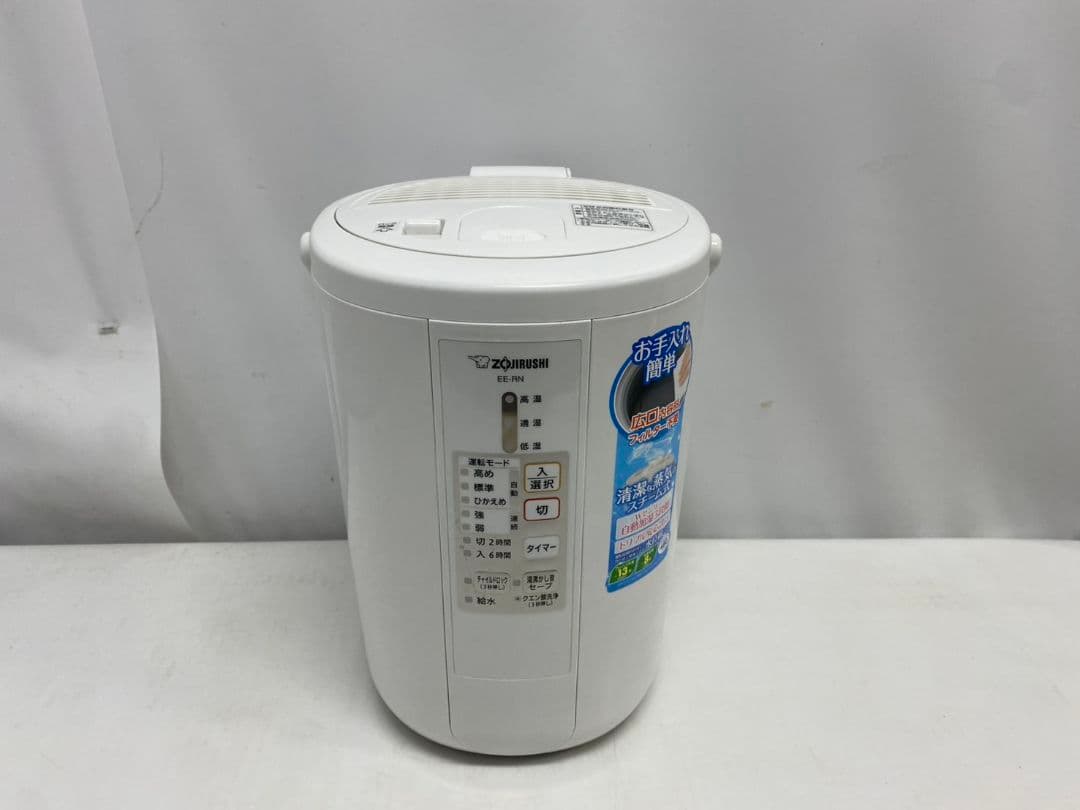 象印 スチーム式加湿器 EE-RN50 2019年製 加湿器 ホワイト